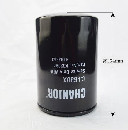 Lyftara Bílavarahlutir S6S Olíusía 32B40-00100